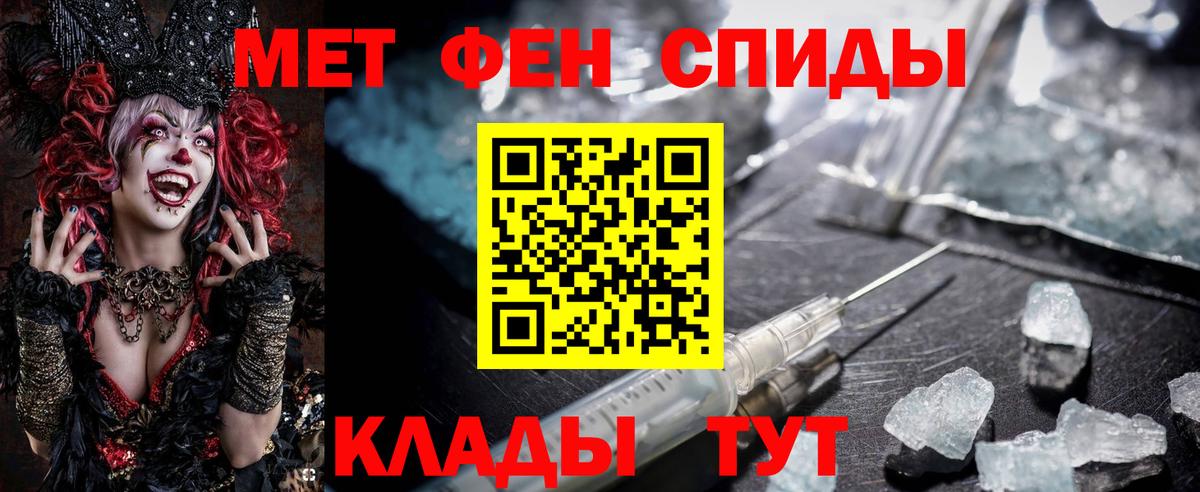 Amphetamine Розовый Усть-Илимск