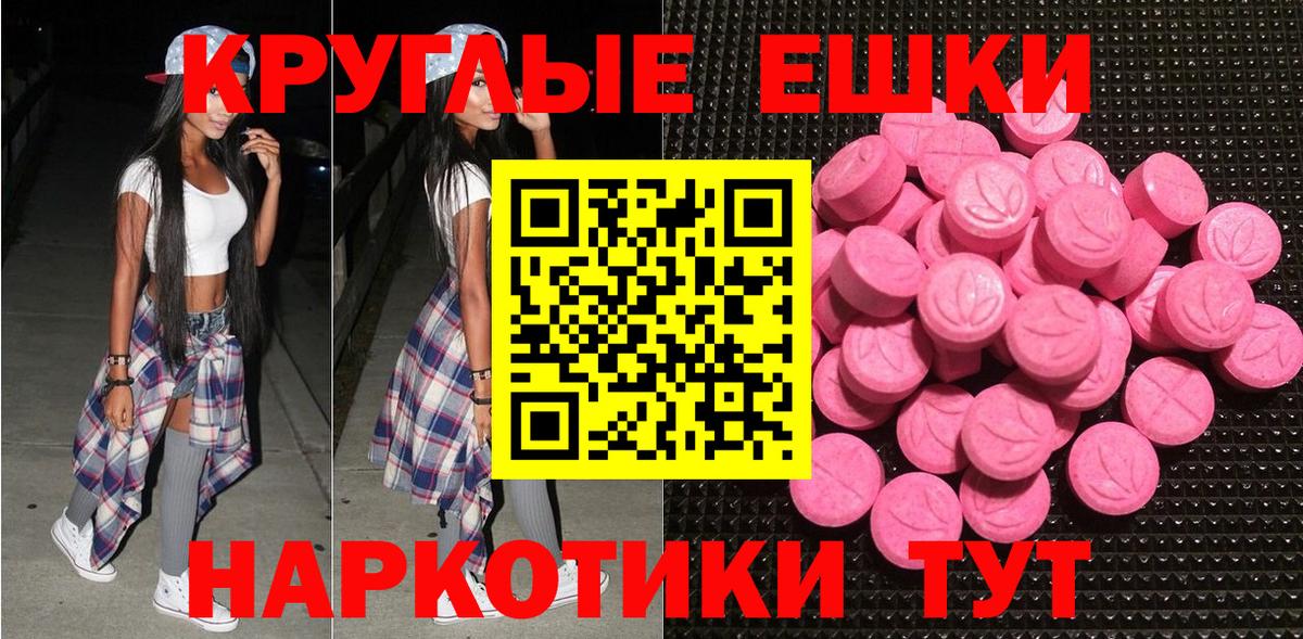 Экстази Дубай Усть-Илимск