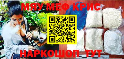трава Бугуруслан