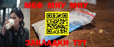 трава Бугуруслан