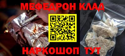 трава Бугуруслан