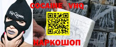 трава Бугуруслан