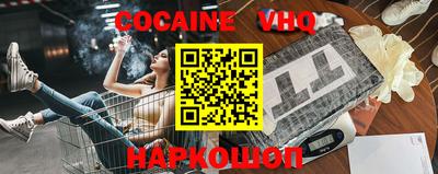 кокаин Будённовск