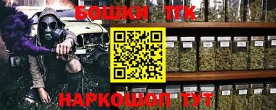 прущая мука Бузулук
