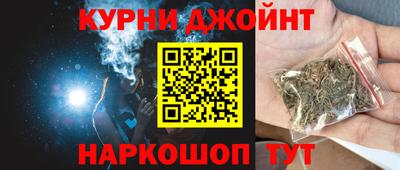 трава Бугуруслан