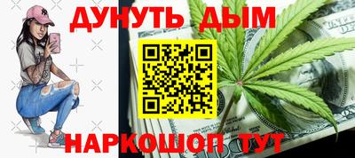 трава Бугуруслан