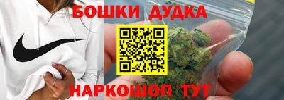 кокаин Будённовск