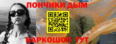 прущая мука Бузулук
