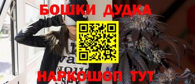 трава Бугуруслан