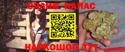 прущая мука Бузулук