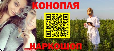 трава Бугуруслан
