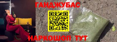 трава Бугуруслан