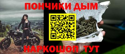 кокаин Будённовск