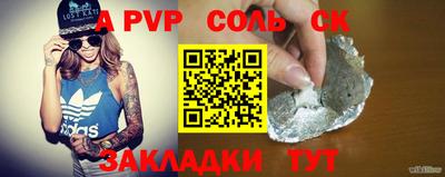 кокаин Будённовск