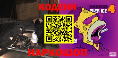 кокаин Будённовск