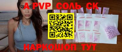 кокаин Будённовск