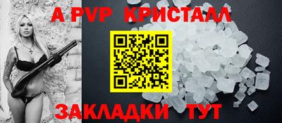 трава Бугуруслан