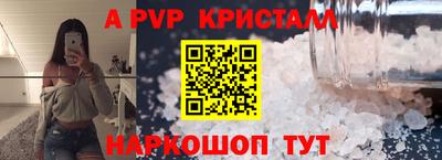 трава Бугуруслан
