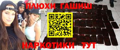 трава Бугуруслан