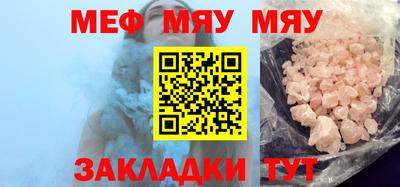 прущая мука Бузулук