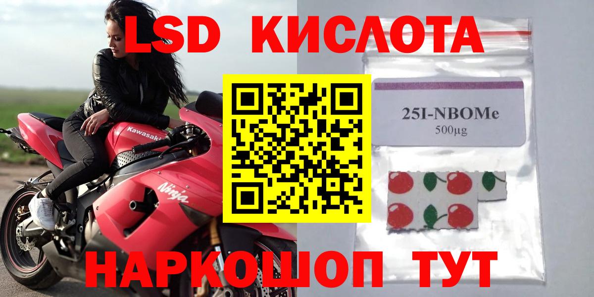 Усть-Илимск  ЛСД экстази ecstasy  ЛСД экстази ecstasy  Вход с VPN 
