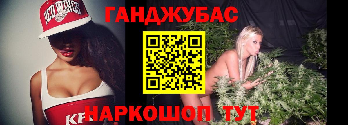 Бошки Шишки LSD WEED  Вход с VPN  Усть-Илимск  Канабис Amnesia 